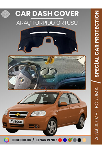 e-biz غطاء صندوق التروس الأمامي لسيارة شيفروليه أفيو (2006-2011) - حماية كامل...