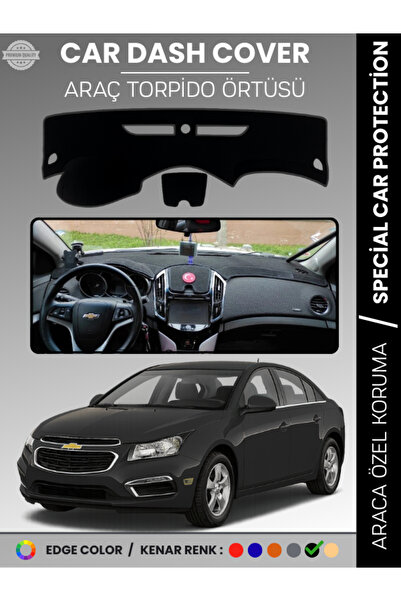 e-biz غطاء صندوق التروس الأمامي لسيارة شيفروليه كروز (2012-2016) - حماية كامل...