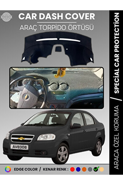 e-biz غطاء صندوق التروس الأمامي لسيارة شيفروليه أفيو (2006-2011) - حماية كامل...