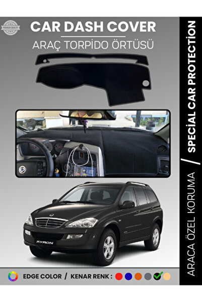 e-biz غطاء صندوق السيارة الأمامي لسيارة سانج يونج كايرون (2005-2015) سجاد حما...