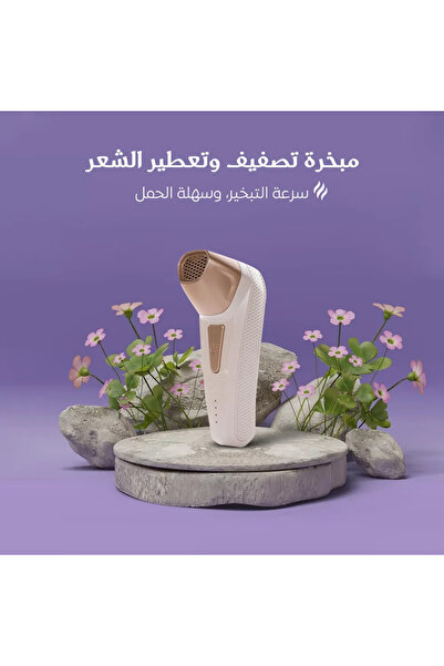 unbranded مبخرة كهربائية محمولة للشعر مع ملحق مشط - مبخرة ذكية قابلة لإعادة ا...
