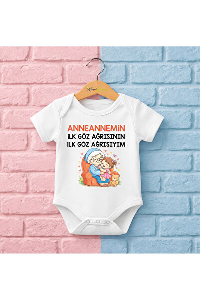 CACTUS COLLECTION Grandmother - Grandmother's First Eye Pain Writing P Cotton...