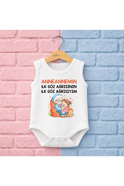 CACTUS COLLECTION BABAANNE - ANNEANNE FIRST EYE PAIN WRITTEN P قطن ملابس داخل...