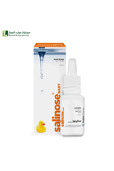 AVALON سالينوز بيبي قطرة للانف 75 مل