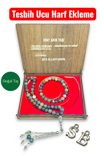 Hanedan Hediyelik Natural Indian Agate Prayer Bead and Bracelet Set (Prayer B...