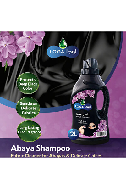 LOGA Abaya Shampoo 2L – Lilac Scent Fabric Cleaner for Black Abaya & Delicate...