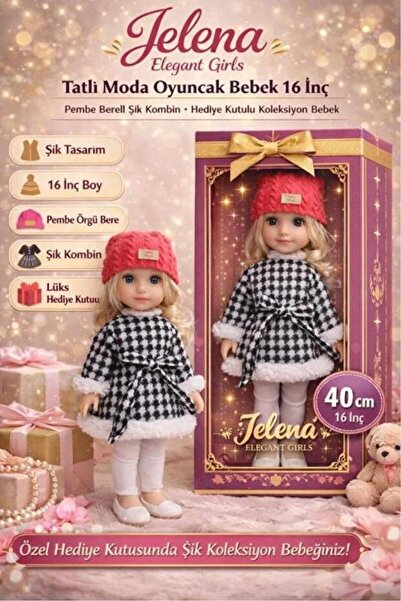 ctoy دمية جيلينا سويت فاشن توي 40 سم