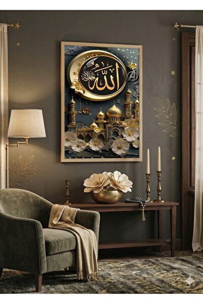 nuvim Allah Lafzı 3D Görünümlü İslami Tablo – 3 mm Ahşap UV Baskı Çerçeve Gör...