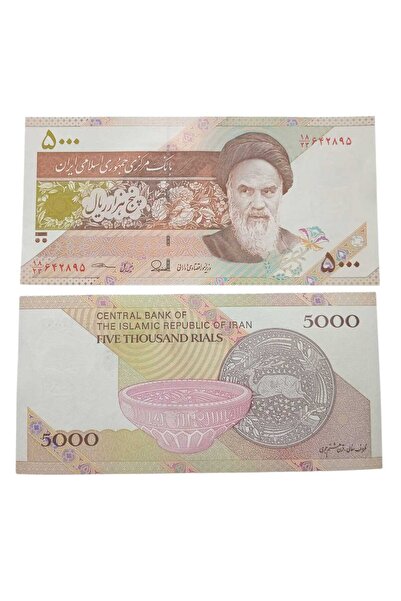 Yediotuz İran 5000 Riyal Kağıt Koleksiyon Para. Hediye Para.