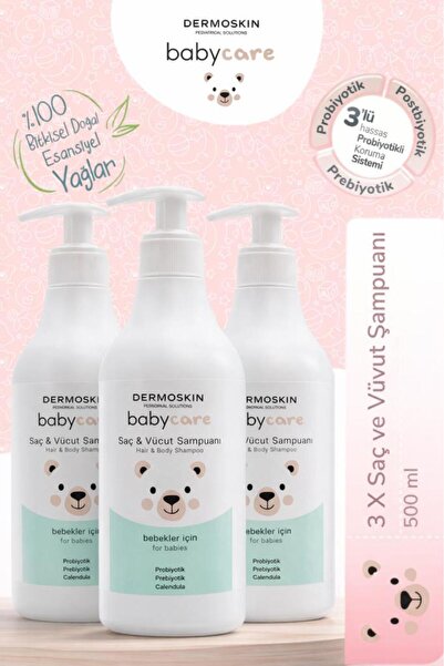 Dermoskin مجموعة العناية بشعر وجسم الأطفال من بيبي كير |   نظام الحماية البرو...