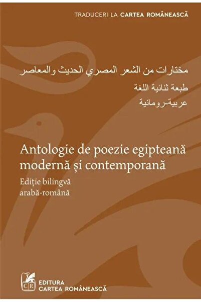 Editura Cartea Romaneasca Anthology of modern and contemporary Egyptian poetry