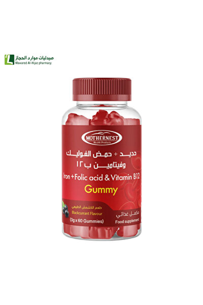 Vitamin Mothernest Iron 45mg 60 Candy Pieces