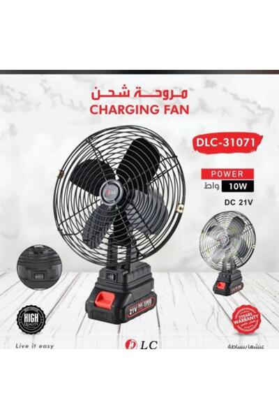 DLC Charging Fan