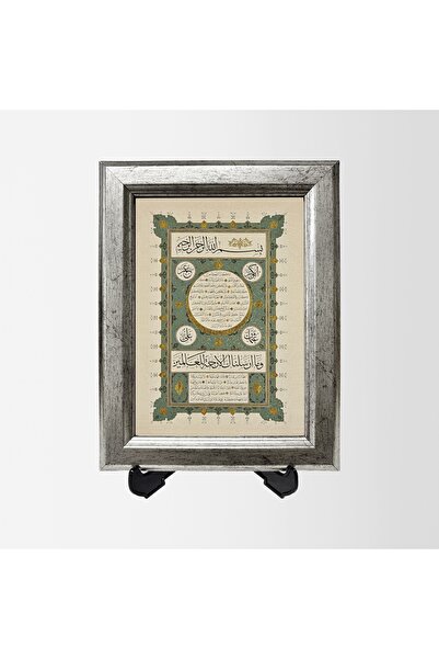 Aşiyan Sanat Hilye-i Şerif Çerçeveli Tablo