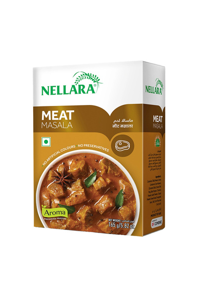 NELLARA لحم ماسالا 165 غرام