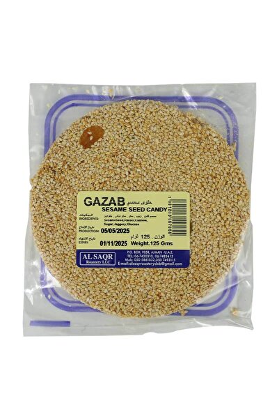SAQR حلوى السمسم 125 غرام