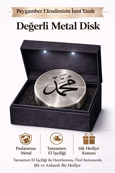 BAKIRCIM STORE Peygamber Efendimiz Yazılı değerli Metal disk. LED Işıklı Kutu...