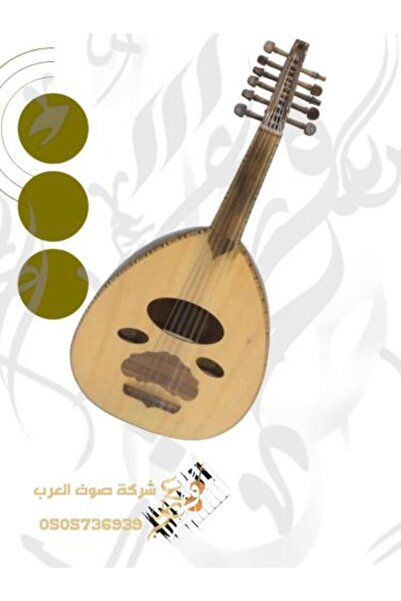 F4A Ziryab Oud