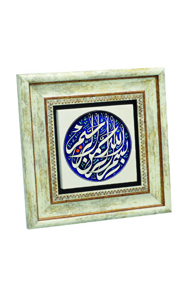 Sadrazam Μπεσμέλε με τύπωμα Πίνακας από φυσική πέτρα 20X20KH-29