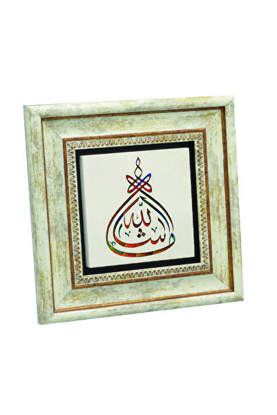 Sadrazam Maşallah cu imprimeu Tablou din piatră naturală 20X20KH-43