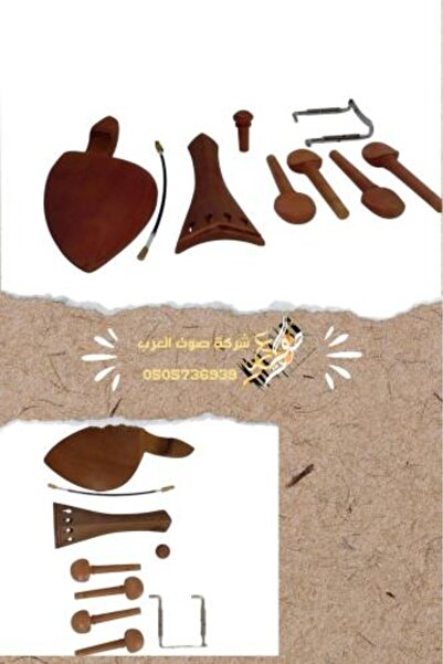 F4A Wooden Armrest with Accessories