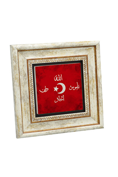 Sadrazam Σημαία της Ιττιχάντα-Ισλάμ (Σημαία του Αντίστροφου Πολέμου) Ba με τύ...