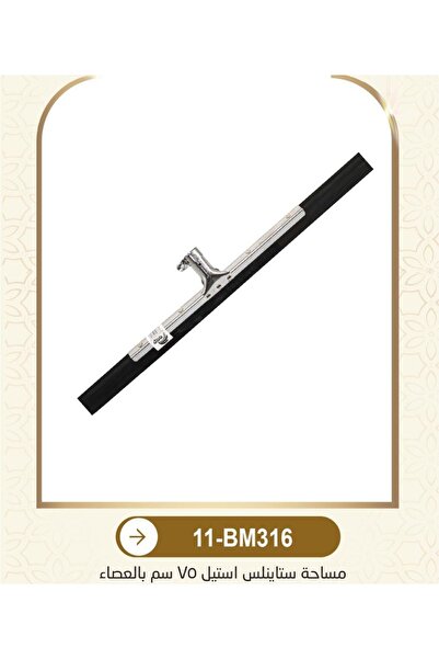 Other 75cm Metal Floor Mop – Rust-resistant stainless steel with a handle for...