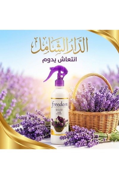Generic معطر جو الافندر 460 مل