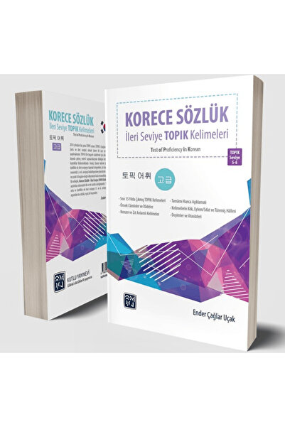 Kutlu Yayınevi Korece Sözlük / Ender Çağlar Uçak / / 9786059672917