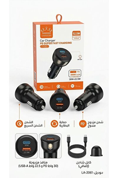 LALOLEX 52.5W Super Fast Car Charger with Dual Ports: PD 30W + USB 22.5W with...
