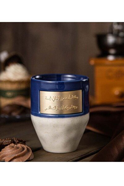 Arabest Ceramic Coffee Mug with Copper Finish - Insulated, Reusable,Perfect f...