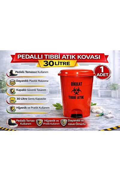 sylar سلة نفايات طبية بدواسة سعة 30 لتر، قطعة واحدة، سلة نفايات معدة للتعقيم ...