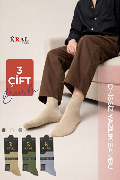 KRAL SOCKS 3 чифта мъжки бамбукови чорапи без шев