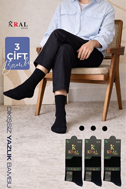 KRAL SOCKS 3 чифта мъжки бамбукови чорапи без шев