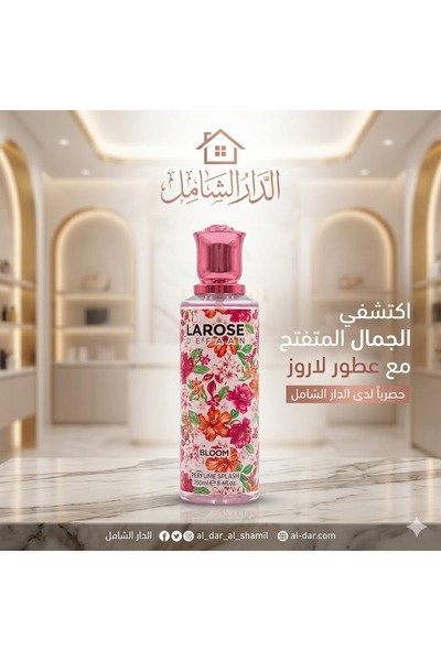 Generic لاروز معطر جسم ريد بلوم 250 مل