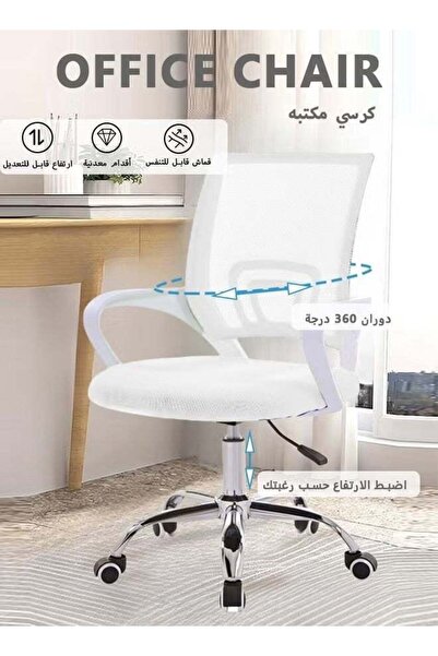 rayze Office Chair, Ergonomic Home Office Chair with Comfortable Armrests