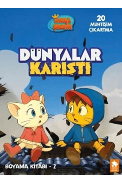 Eksik Parça Yayınları Kral Şakir Dünyalar Karşıtı Boyama Kitabı 2 Eksikparça