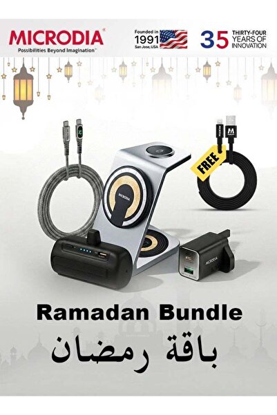 MICRODIA 5-in-1 Ramadan Gift Bundle