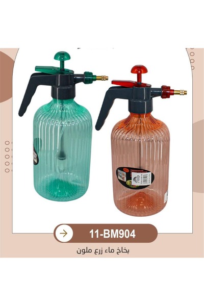 Other Practical, multi-purpose colored water sprayer with a modern design and...