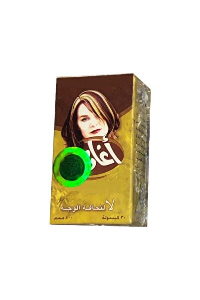 Agadir Nutritional Supplement for Natural Facial Radiance