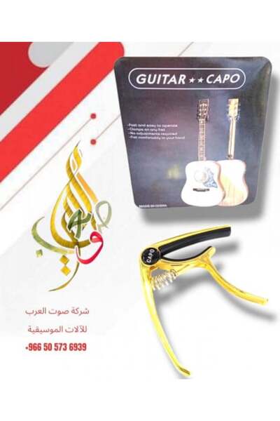 F4A Excellent Guitar Capo Gold