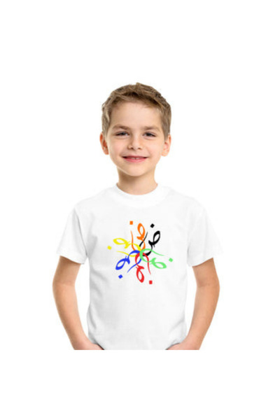Printoot Kids' Colorful Arabic Calligraphy Dhad Graphic T-Shirt White Cotton ...