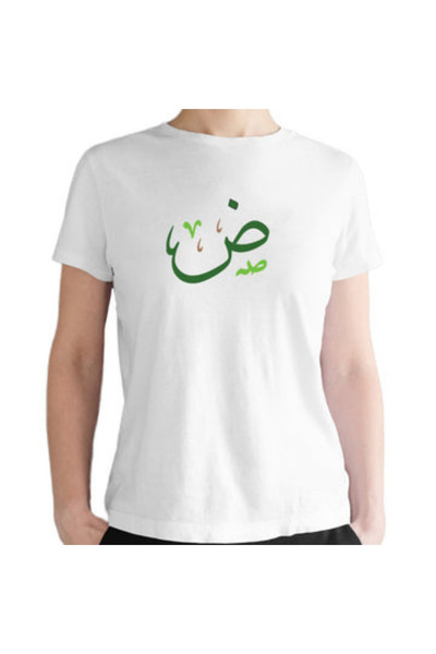 Printoot Arabic Calligraphy Dhad Graphic T-Shirt White Cotton Short Sleeve Id...