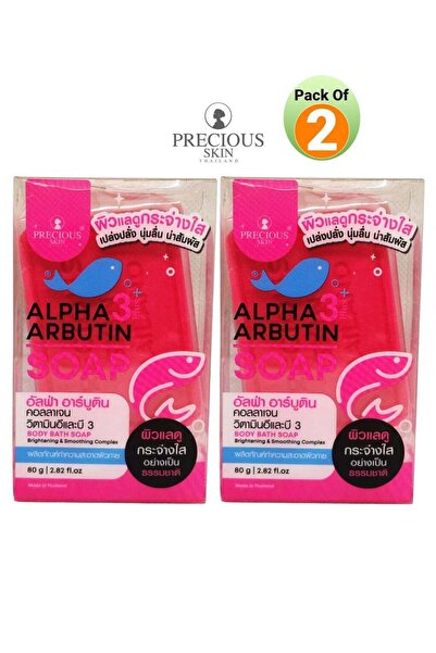 PRECIOUS SKIN صابون ألفا أربوتين مع الكولاجين لتفتيح البشرة 80 × 2 جرام