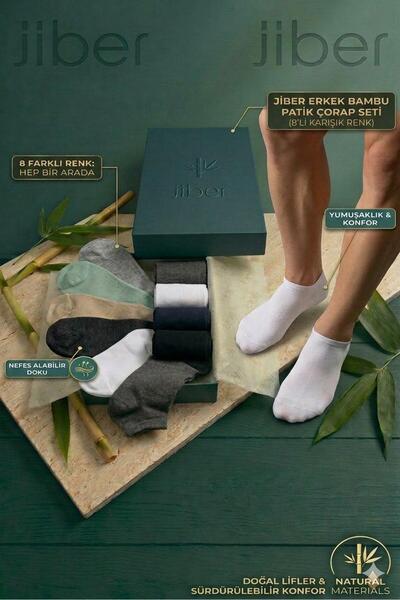 BEYAZTOPTAN Ji̇ber 8-Piece Men's Yu Soft-Textured a Bamboo Arişik Color Booti...