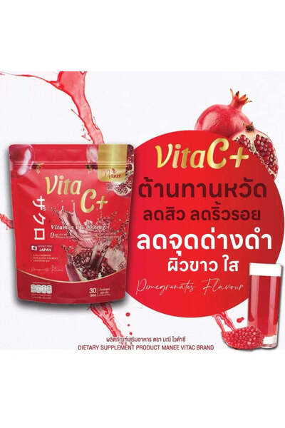 Manee Vita C+ Pomegranate Flavour - 30 Sachets × 10 g