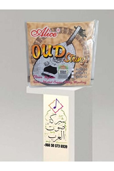 F4A Alice Oud Strings 55 60