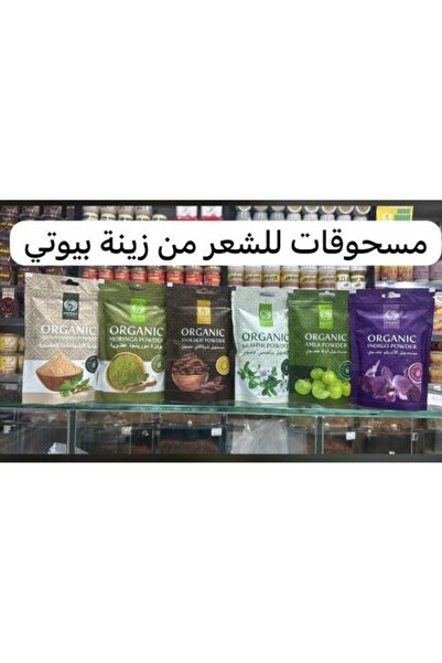 F4A بودرة الشعر من زينا بيوتي