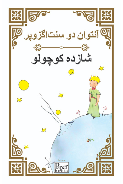 PAPER BOOKS Shazdeh Kuchulu (Küçük Prens Farsça)