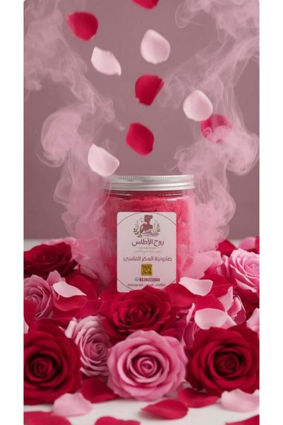 ROUH ALATLAS Fassi soap